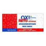 reto-logo.webp